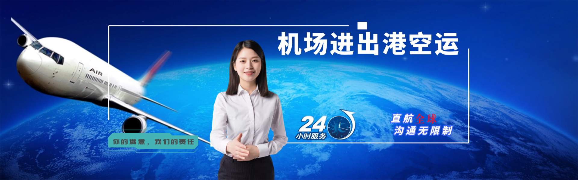 澄江到罗马尼亚物流公司-澄江至罗马尼亚物流专线-澄江空运到罗马尼亚-优时通物流有限公司