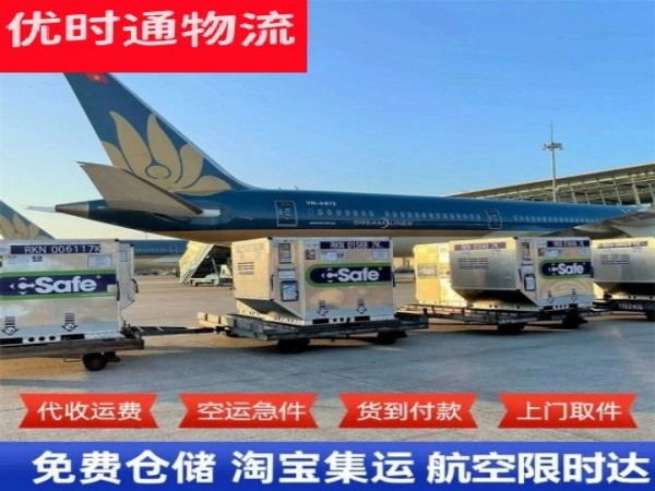 澄江到罗马尼亚空运加急专线